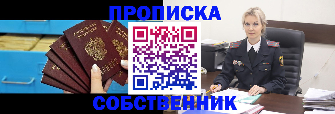миграционный учет в Карабаново